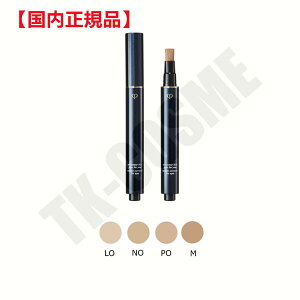 国内正規品 CPB クレ・ド・ポー ボーテ コレクチュールエクラプールレジュー M 化粧品 スキンケア コスメ メイク 誕生日 記念日 母の日 プレゼント ギフト 彼女 妻 母 女性 人気 ご褒美 忘年会