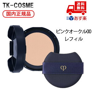 Ki CPB NEhE|[ {[e ^NbVGNi` SPF25EPA+++itBjsNI[N00 VF ϕi XLPA RX CN a LO ̓ v[g 