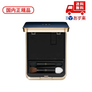 ●国内正規品 CPB クレ・ド・ポー ボーテ ケース(オンブルクルールクアドリ) / ケース / 80g 化粧品 スキンケア コスメ メイク 誕生日 記念日 母の日 プレゼント ギフト 彼女 妻 母 女性 人気 ご