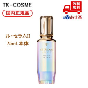 �������K�i CPB �N���E�h�E�|�[ �{�[�e ���E�Z����II ���[�W 75ml �{�� ���e�t �N���X�}�X