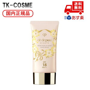 Ki CPB NEhE|[ {[e N[v[} 2025 LIMITED COLLECTION SPF18EPA++ ̓ v[g Mtg ޏ    lC J YN 20 30 40 50 NX}X