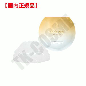 �������K�i CPB �N���E�h�E�|�[ �{�[�e �}�X�N�C���[ ���W�F�l����S 15ml 6���� 4514254952092 ���ϕi �X�L���P�A �R�X�� ���C�N �a���� �L�O�� ��̓� �v���[���g �M�t�g �ޏ� �� �� ���� �l�C ���J