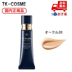 ���������K�i CPB �N���E�h�E�|�[ �{�[�e �^���N���[���G�N��n 25g SPF26�EPA++ �I�[�N��20 OC20 ���ϕi �X�L���P�A �R�X�� ���C�N �a���� �L�O�� ��̓� �v���[���g �M�t�g �ޏ� �� �� ���� �l�C ��