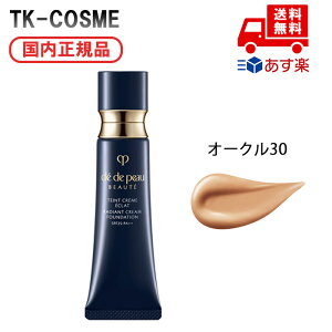 ���������K�i CPB �N���E�h�E�|�[ �{�[�e �^���N���[���G�N��n 25g SPF25�EPA++ OC30 ���ϕi �X�L���P�A �R�X�� ���C�N �a���� �L�O�� ��̓� �v���[���g �M�t�g �ޏ� �� �� ���� �l�C ���J�� �Y�N��