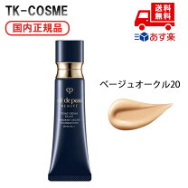 楽天市場】タンクレームエクラ ベージュオークルの通販 
