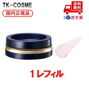 ●国内正規品 CPB クレ・ド・ポー ボーテ プードルトランスパラントn / レフィル 1