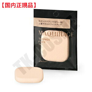 Ki MAQUILLAGE }LA[W }LA[W X|Wpt iSFj ϕi XLPA RX CN a LO ̓ v[g Mtg ޏ    lC J YN 20 30