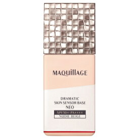 ● 国内正規品 MAQuillAGE マキアージュ ドラマティックスキンセンサーベース NEO / ヌーディーベージュ / 25mL