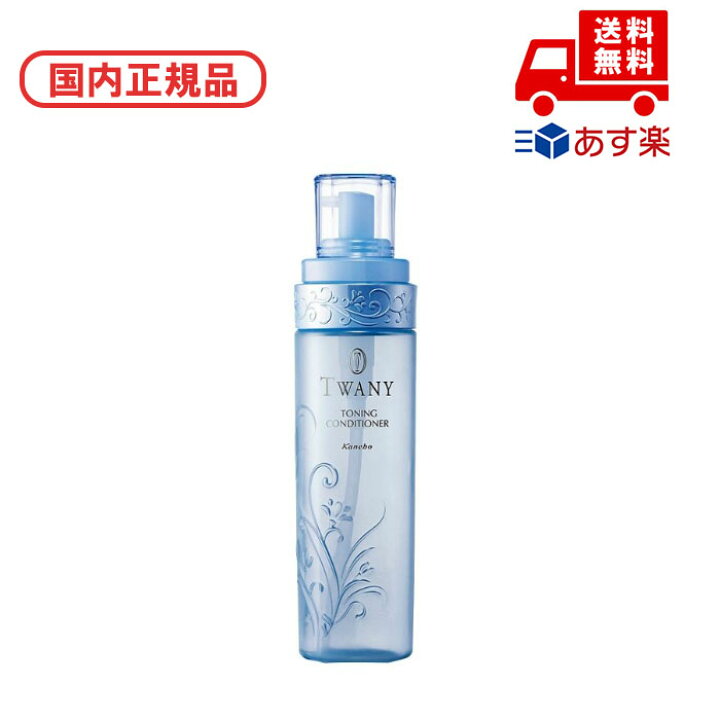 楽天市場】国内正規品 TWANY トワニー トーニングコンディショナーt 