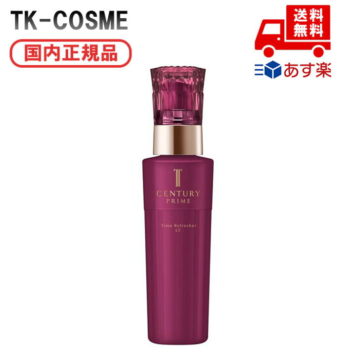 楽天市場】国内正規品 TWANY トワニー センチュリー プライムタイム 