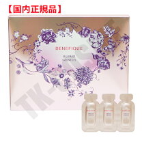 楽天市場】資生堂 ベネフィーク リペアジーニアス（1.3ml×12包）の通販