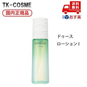 Ki BENEFIQUE xltB[N hE[X [V II 200ml ϕi XLPA RX CN a LO ̓ v[g Mtg ޏ    lC J YN 20 30 40 50