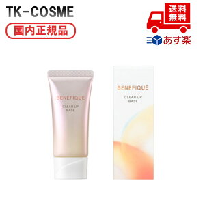 Ki BENEFIQUE xltB[N xltB[N NAAbvx[X / { / AC{[ / 30g ϕi XLPA RX CN a LO ̓ v[g Mtg ޏ    l