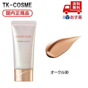 Ki BENEFIQUE xltB[N vYLbh / I[N30 ϕi XLPA RX CN a LO ̓ v[g Mtg ޏ    lC J YN 20 30 40 