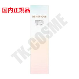 国内正規品 資生堂 BENEFIQUE ベネフィーク エッセンシャル オールインワン ローション 本体 170ml スキンケア 基礎化粧品 乳液 美容液オールインワン 化粧品 スキンケア コスメ メイク 誕生日 記念日 クリスマス プレゼント ギフト 彼女 妻 母 女性 人気 ご褒美 忘年会