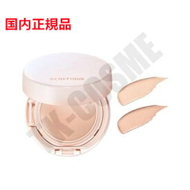 ●国内正規品 資生堂 BENEFIQUE ベネフィーク エッセンシャル ワンステップ BB パクト ナチュラル 12g レフィル 化粧品 スキンケア コスメ メイク 誕生日 記念日 母の日 プレゼント ギフト 彼女 妻 母 女性 人気 ご褒美 忘年会 20代 30代 40代 50代 クリスマス