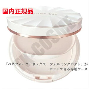 Ki  BENEFIQUE xltB[N NX tH~OpNg pP[X ϕi XLPA RX CN a LO ̓ v[g Mtg ޏ    lC J Y