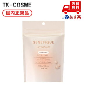 Ki  BENEFIQUE xltB[N tgT[LXg ^ubg 180 ϕi XLPA RX CN a LO ̓ v[g Mtg ޏ    lC J Y