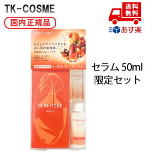 Ki BENEFIQUE xltB[N Z Zbg@RX CN a ޏ    lC J YN 20 30 40 50  NX}X