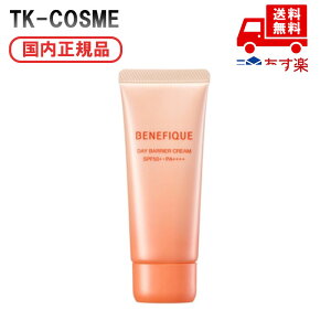 Ki BENEFIQUE xltB[N fCoAN[ 35g SPF50+EPA++++ XLPA t et tFCXN[ ϕi XLPA RX CN a LO ̓ v[g 