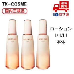 Ki  BENEFIQUE xltB[N [V EX I / II / III 200ml ϐ XLPA NX}X