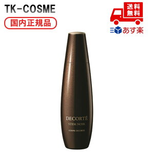 Ki COSME DECORTE RXfRe Xem[ 170ml   Y̒Eї\h ϕi XLPA RX CN a LO ̓ v[g Mtg ޏ    lC J