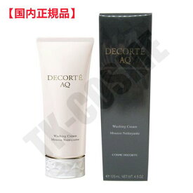 国内正規品 COSME DECORTE コスメデコルテ AQ ウォッシング クリーム 129g 4971710366921 化粧品 スキンケア コスメ メイク 誕生日 記念日 母の日 プレゼント ギフト 彼女 妻 母 女性 人気 ご褒美 忘年会 20代 30代 40代 50代