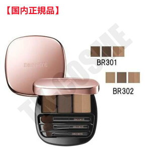 Ki COSME DECORTE RXfRe RgDAO pE_[ACuE BR302 ϕi XLPA RX CN a LO ̓ v[g Mtg ޏ    lC J 