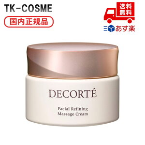 Ki COSME DECORTE RXfRe tFCV t@CjO }bT[WN[ 80g NX}X