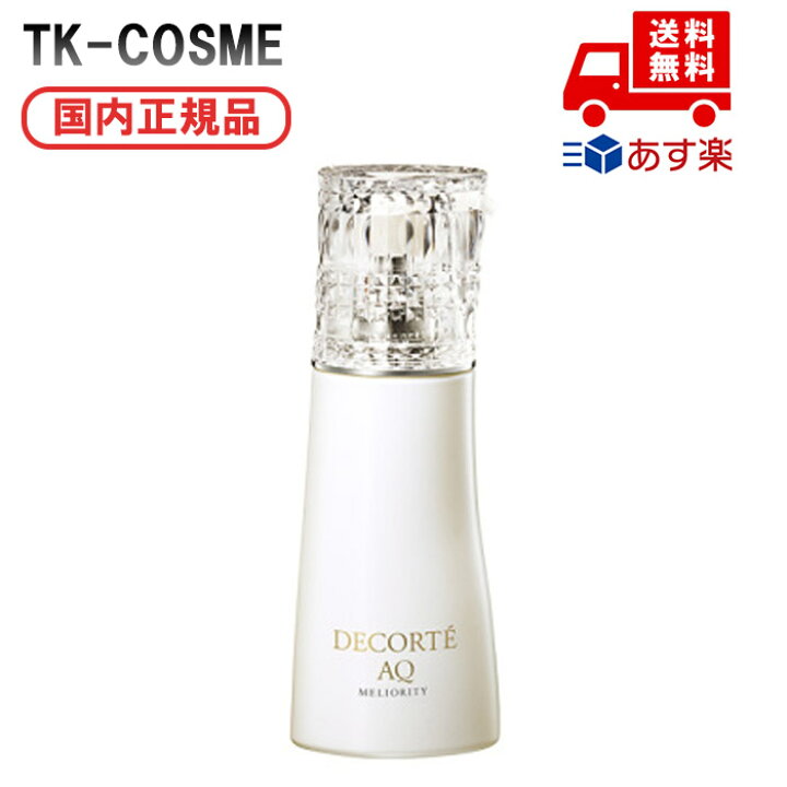 楽天市場】国内正規品 COSME DECORTE コスメデコルテ AQ ミリオリティ  