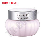 国内正規品 COSME DECORTE コスメデコルテ プリム ラテ クリーム 40g 4971710370867 化粧品 スキンケア …