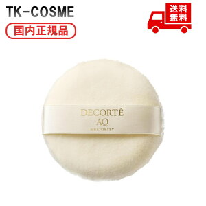 Ki COSME DECORTE RXfRe AQ~IeB tFCXpt 4971710373134 ϕi XLPA RX CN a LO ̓ v[g Mtg ޏ    lC J YN