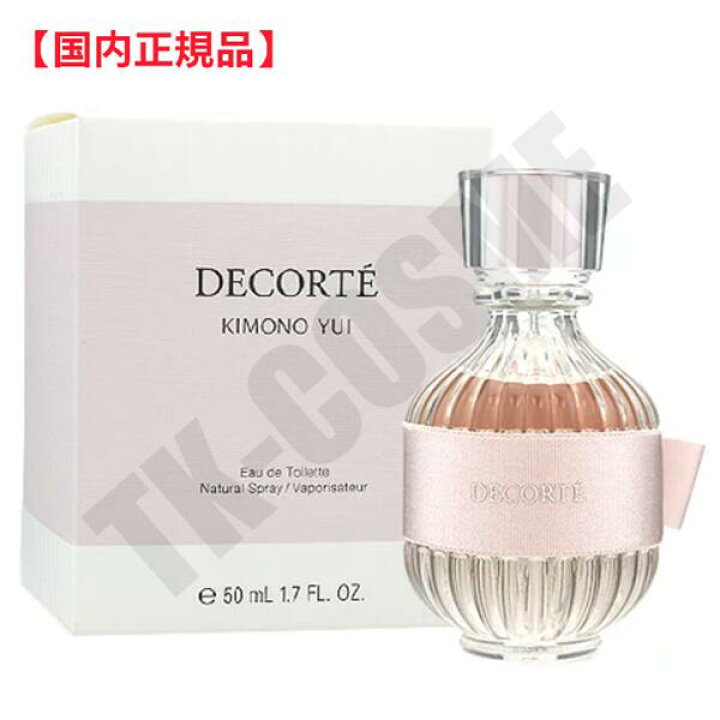 楽天市場】△国内正規品 COSME DECORTE コスメデコルテ キモノ ユイ 