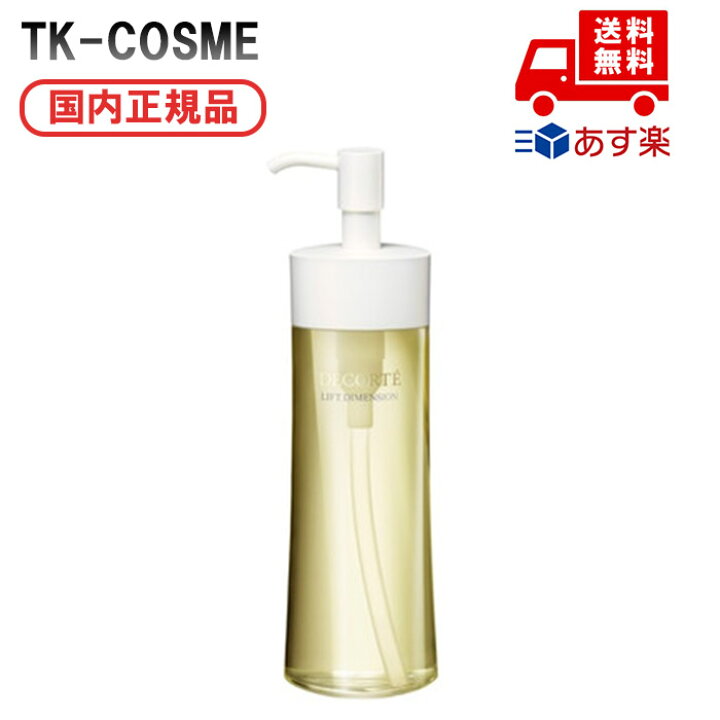 楽天市場】国内正規品 COSME DECORTE コスメデコルテ リフト 
