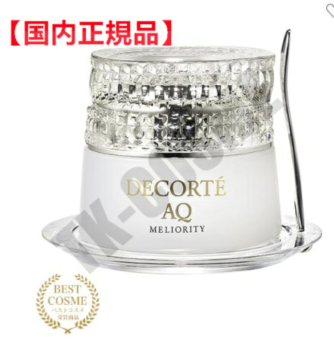 楽天市場】国内正規品 COSME DECORTE コスメデコルテ AQ ミリオリティ 