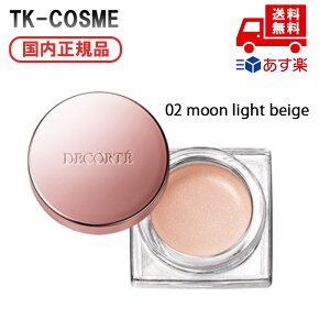 Ki COSME DECORTE RXfRe fBbvC OE N[nCC^[ 02 moon light beigeϕi XLPA RX CN a LO ̓ v[g Mtg ޏ   
