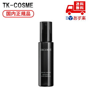 Ki COSME DECORTE RXfRe uV N[i[ 100ml ̓ v[g Mtg ޏ    lC J YN 20 30 40 50 NX}X
