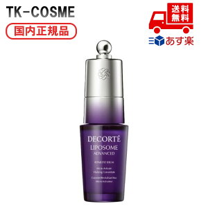 Ki COSME DECORTE RXfRe |\[ AhoXg yAACZ 20ml et ACN[ v[g Mtg ޏ    lC J YN 20 30 NX}X
