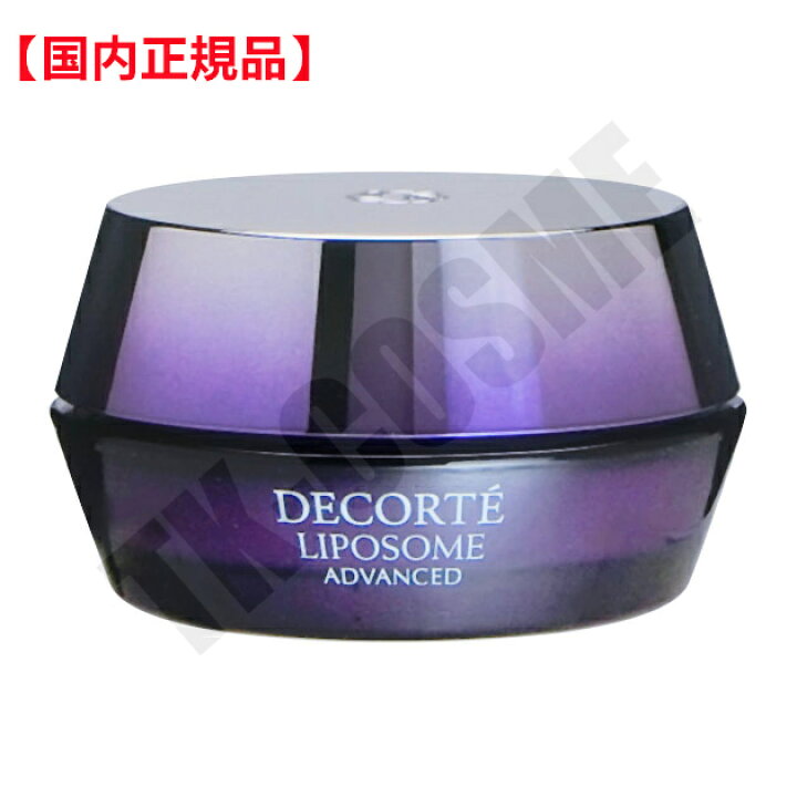 楽天市場】国内正規品 COSME DECORTE コスメデコルテ リポソーム 