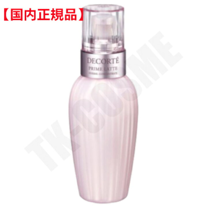 楽天市場】国内正規品 COSME DECORTE コスメデコルテ プリム ラテ 
