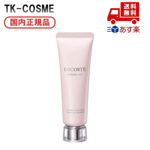 Ki COSME DECORTE RXfRe Lm C pt[h nhN[ ϕi XLPA RX CN a LO ̓ v[g Mtg ޏ    lC J 