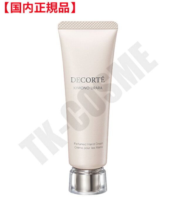 楽天市場】国内正規品 COSME DECORTE コスメデコルテ キモノ ウララ 