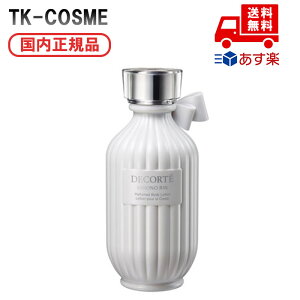 Ki COSME DECORTE RXfRe Lm  pt[h {fB[V ϕi XLPA RX CN a LO ̓ v[g Mtg ޏ    lC J 