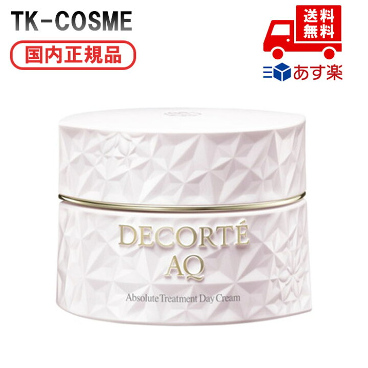 楽天市場】国内正規品 COSME DECORTE コスメデコルテ AQ  