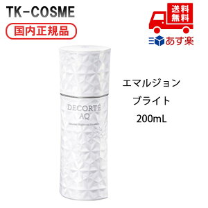 Ki COSME DECORTE RXfRe AQ Au\[g G}W uCg 200ml a LO ̓ v[g Mtg NX}X