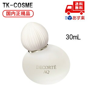 Ki COSME DECORTE RXfRe AQ I[hpt@ 30ml  tOX  l h EbfB XN tbVt[XL[ NX}X