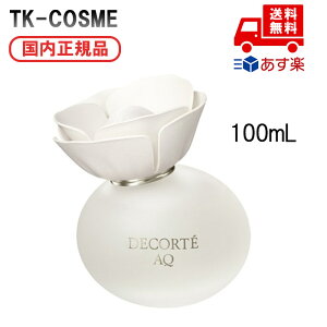 Ki COSME DECORTE RXfRe AQ I[hpt@ 100ml  tOX  l h EbfB XN tbVt[XL[ NX}X
