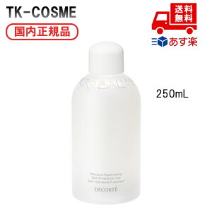 Ki COSME DECORTE RXfRe p }CNo[ [V 250ml ϐ N[ o[ t ێ I[C bϕi XLPA x[XCN v[g NX}X