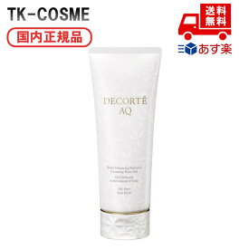 国内正規品 COSME DECORTE コスメデコルテ AQ ラディアンス ウォータリー ジェル クレンジング 175g ギフト 彼女 妻 母 女性 人気 ご褒美 忘年会 20代 30代 40 クリスマス
