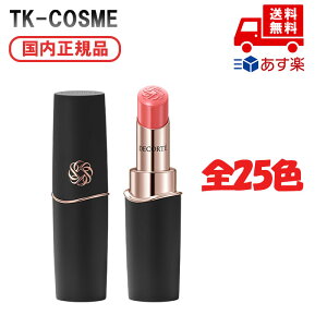 Ki COSME DECORTE RXfRe [WfRe N[OE 3.5g S25F XLPA RX CN a LO ̓ v[g Mtg ޏ    lC J YN